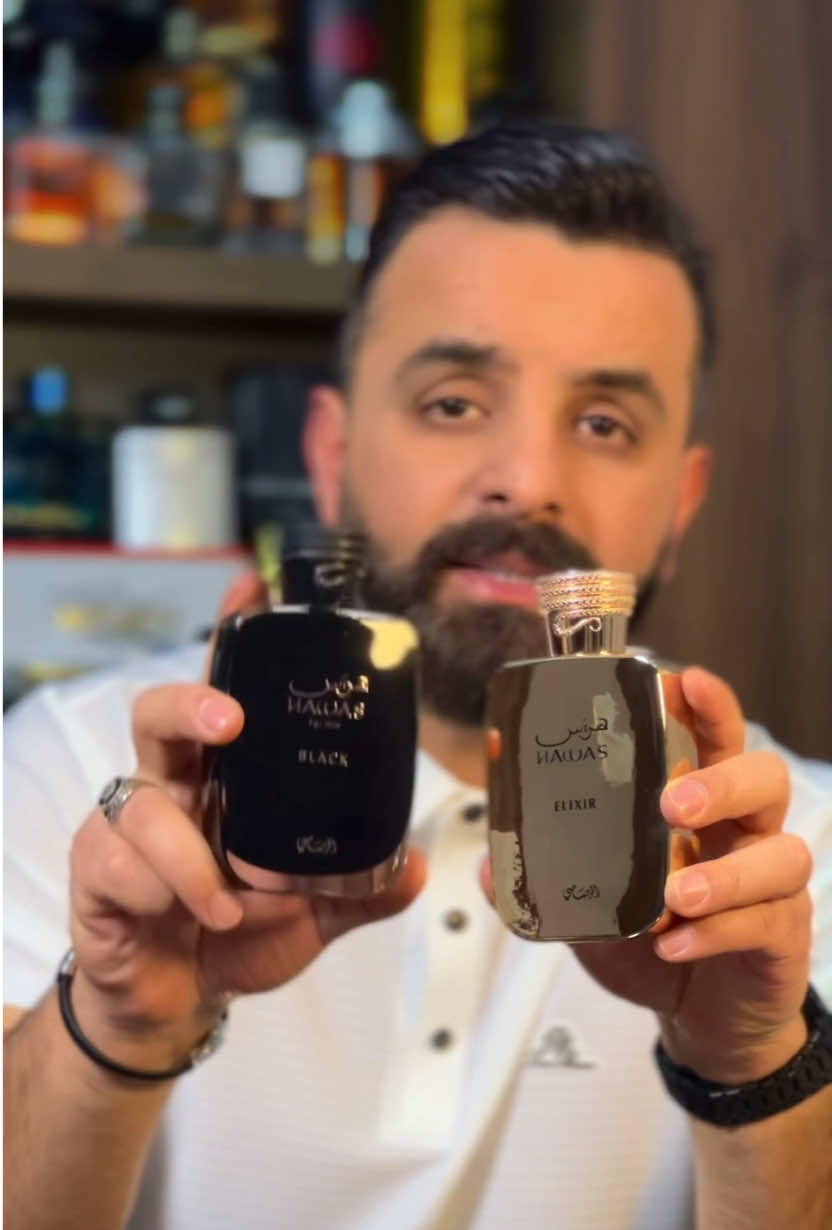 Rasasi Hawas Black Rasasi Hawas Elixir  #عطور #عيد_الفطر_المبارك #perfume #fragrance #rasasihawas #review #ziad_perfumes 