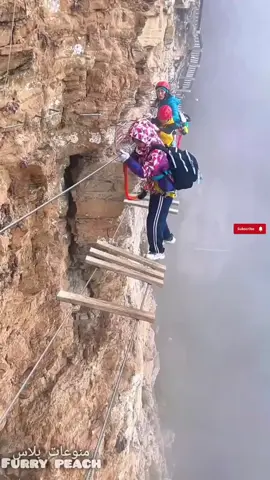 أخطر ممر جبلي في العالم يوجد في الصين !!! #غرائب #عجائب #explore #الصين #ترند #جبال #السعودية #رعب #مغامرات #ريلز #reelschallenge 