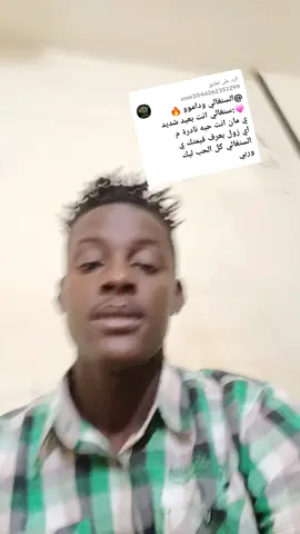 الرد على @user2044262353299 