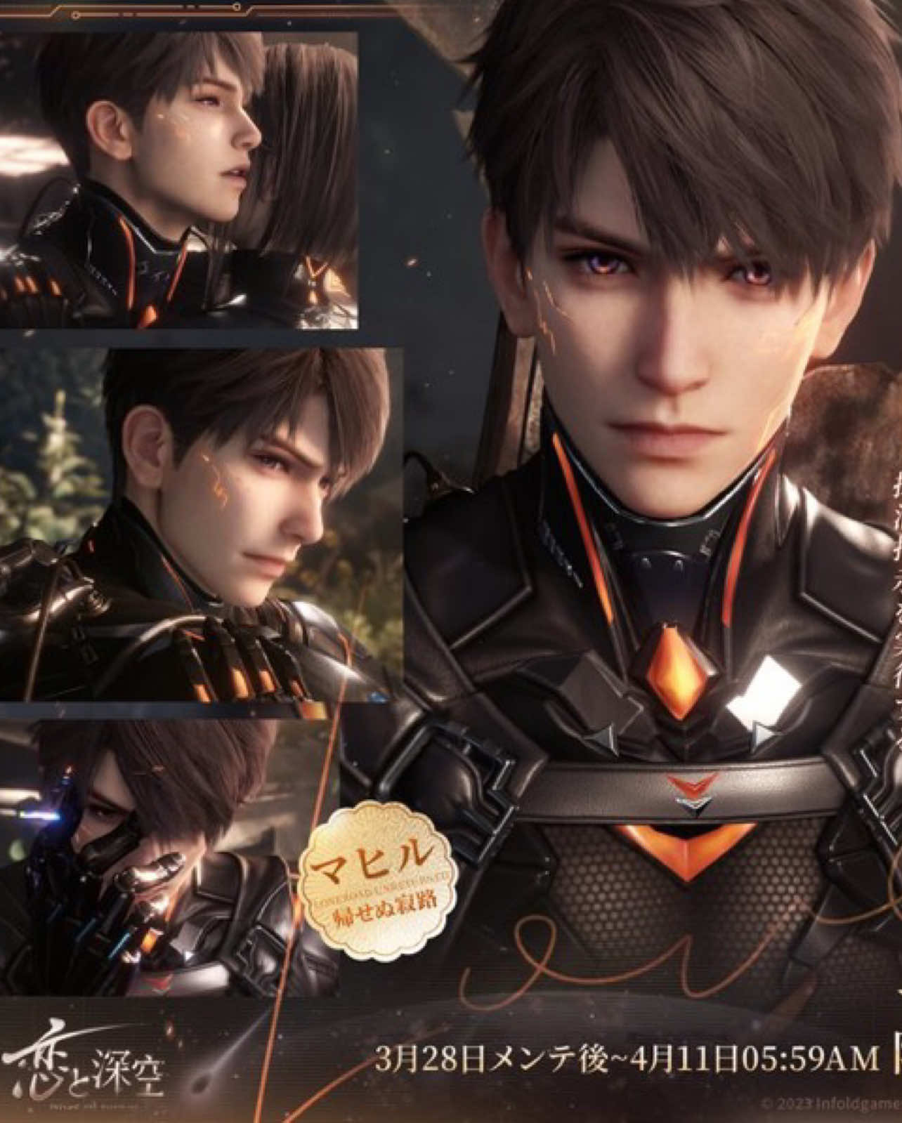 #CALEB — sharing this so he can bless us with supernova love in love and deepspace 🍎💫🌟✨ #loveanddeepspace #loveanddeepspaceedit  #calebloveanddeepspace #loveanddeepspacecaleb #loveanddeepspaceedit #fyp #calebloveanddeepspaceedit 