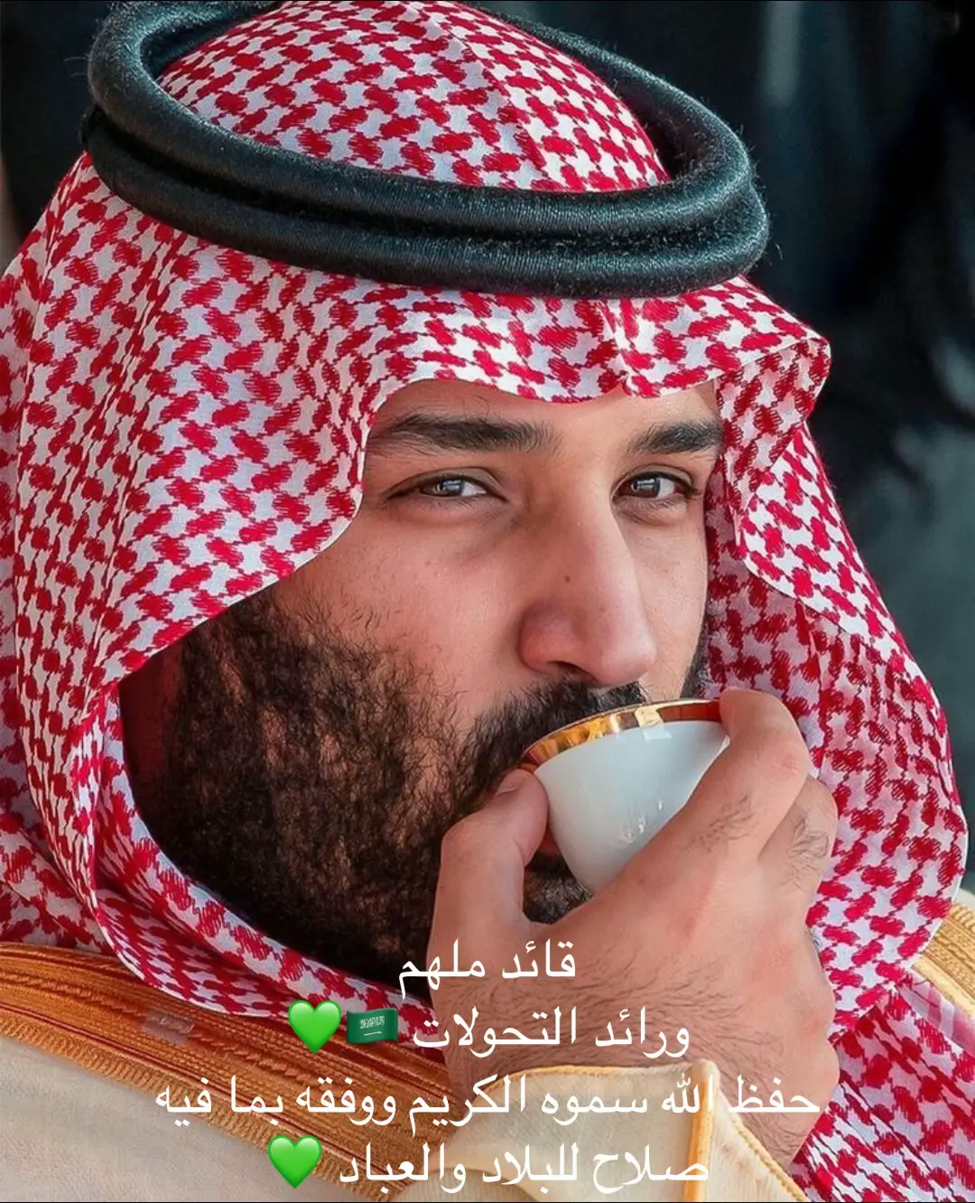 #justmbs_ #saudiarabia🇸🇦 #foryou #ksa #محمد_بن_سلمان #نبايعك_على_السمع_والطاعه 
