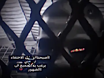 تفاعل ميت💔🙁#متابعه_ولايك_واكسبلو #تصميم_فيديوهات🎶🎤🎬 #لقطة_فائقة_الثبات #الشاعر_محمد_العبادي ##مصمم_جلولاء_مجود 