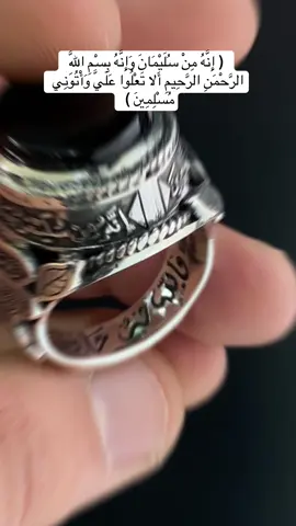 #خاتم_رجالي_مميز🔥💍 #خاتم_التحصين #فضه_عيار_925 #فضيات_ابو_اسلام #explore 