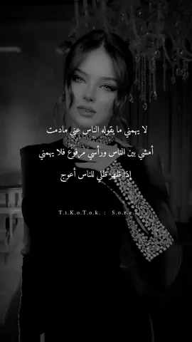 ما يهمني #وهيكااا🙂🌸 #عمحاكيكن🤝🌚🖤 #تصميم_فيديوهات🎶🎤🎬 #الشعب_الصيني_ماله_حل😂😂 #tiktoklongs #fyp #تابعوني #تيك_توك_أطول #لايكاتكم 