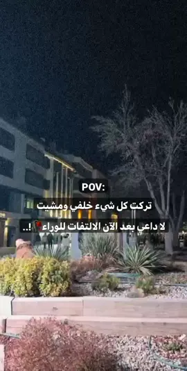 لا داعـي🥀🖤!..#fyp #foryou #tiktokarabe #tiktokindia #الشعب_الصيني_ماله_حل #looz #تيك_توك 