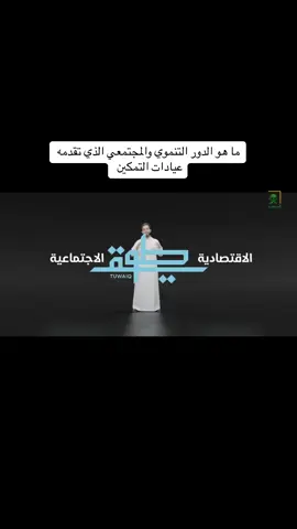 #طويق #السعودية #foryou #explore 