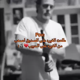 هاي حقيقه🗿#ايتاشي_الحزين #f #fyp #foryou #fypシ #foryoupage #رمضان 