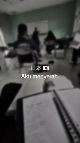 aku lelah, aku menyarah yaallah 🥹 #EkspresikanDenganCapCut #CapCut #jhisuseiindonesia🇮🇩🎌 #kenshuseijapan🇮🇩🇯🇵🎌 #sadstory 