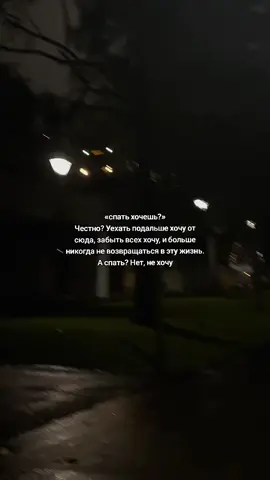 #грустно #389 #fyp #щп #рекоминдации #реки #щппост #щпгрустные #прости #прости #простименя #щппронего #простименя #подишись #прости #fyyyyyyyp 