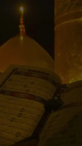 وفي آخر جمعة من شهر رمضان  #ليلة_الجمعة #دعاء_كميل  #تصميم #اكسبلور_explore #باسم_الكربلائي #تصوير  ‏#explorar #اكسبلورر