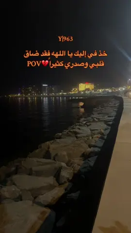 #خواطر #قتباسات #هواجيس #خذلان #بكاء #fyp #كسبلور_explore #4u #foryourpage #عبارات #كيف_انساك #قتباسيات_حزينه #حزين 