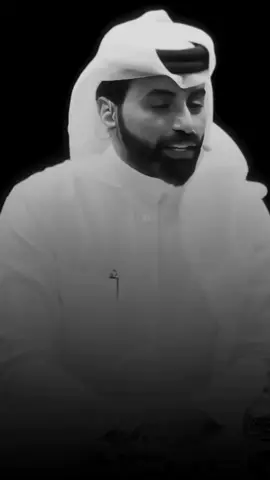 اغار .... #ناصر_الوبير #fyp #شعر #tiktopromote #ناصر_الوبير 