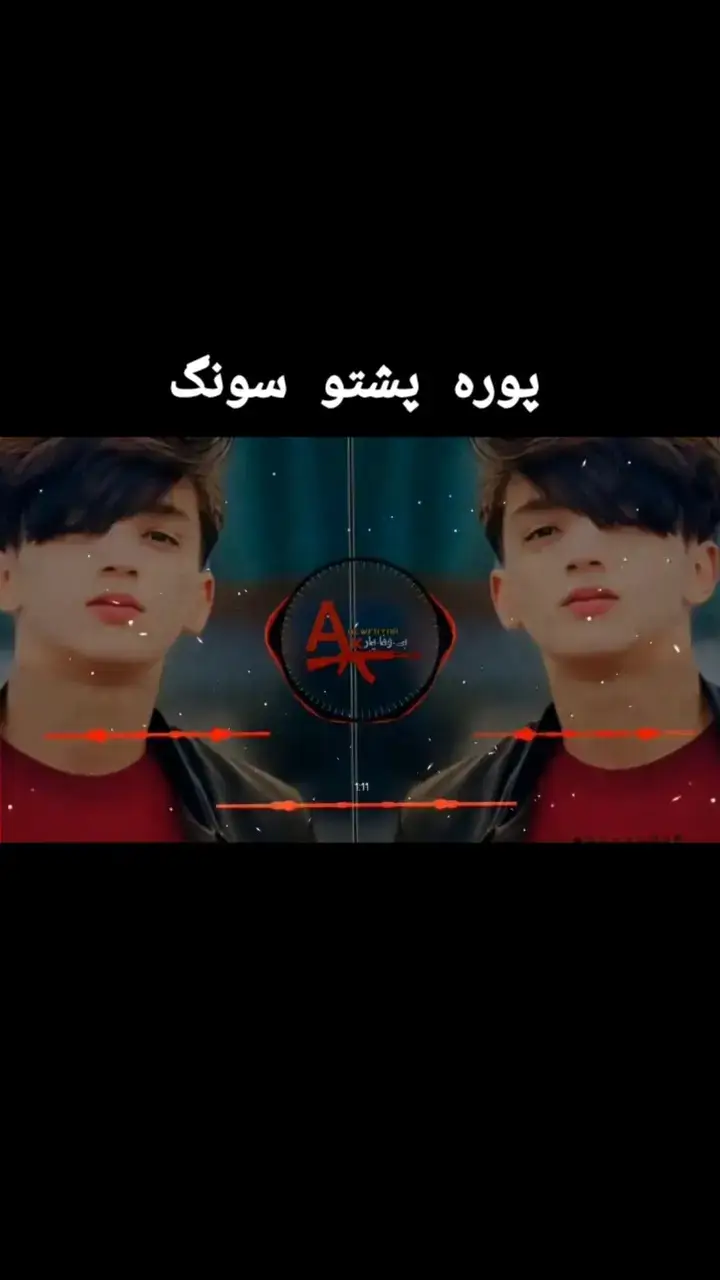 پشتو سون نورعلی شوقی#faryoupage #faryoupage 