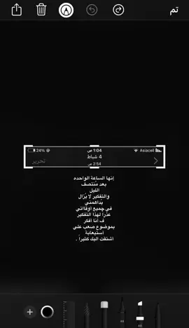 الكلام بقناتي . #اكسبلور #foryou #شعر #اقتباسات_عبارات_خواطر #البصره_شط_العرب #الشعب_الصيني_ماله_حل 