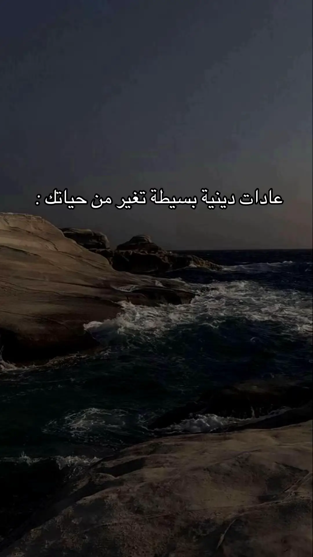 #اللهم_حسن_الخاتمة #اللهم_صلي_على_نبينا_محمد
