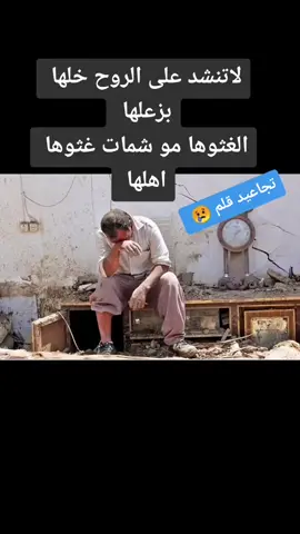 #تجاعيد_قلم #فضلا_وليس_امرا_اعمل_لايك_متابعة_وشرفني_بتعليق#حركة_الاكسبلور 