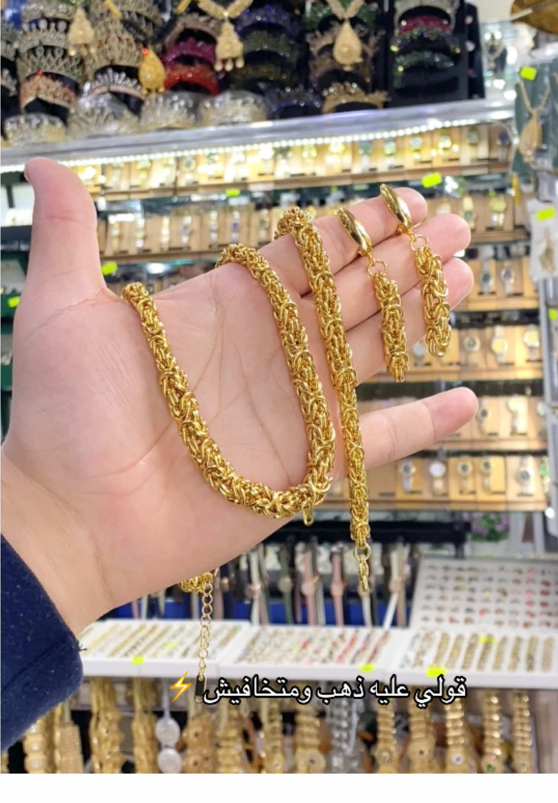 Parure palmier 😱 #accessories #bijoux #اكسسوار #fyp #شعب_الصيني_ماله_حل😂😂 #relizane 