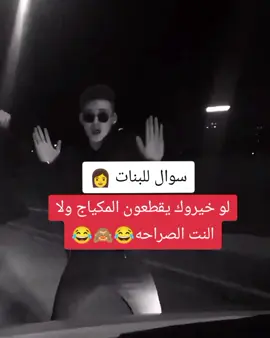 #الشعب_الصيني_ماله_حل😂😂 #توماس_شلبي🚬🔥 #fyrシ #آبہدآعہ🦅🎩 #جماعة_الvip😈🔥🥁 #محمود_الجبلي #zodiac #مشاهير_تيك_توك_مشاهير_العرب #اكسبلور #لايكات #السعودية🇸🇦 