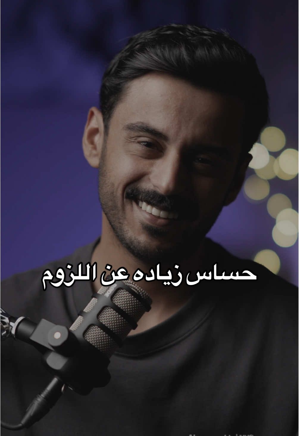 أي أنا حساس زيادة عن اللزوم #مشاري_بودريد 
