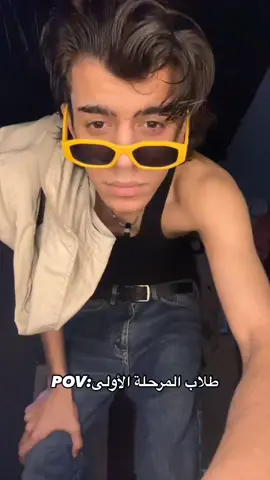 #يوسف_لاز🌀 #fyp#foryou#tiktok 