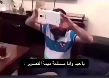 #foryou #fyp #العيد #explore #fyp #foryou #explore #العيد #explor #عيد_سعيد  #تصوير #تصويري #رياكشن 