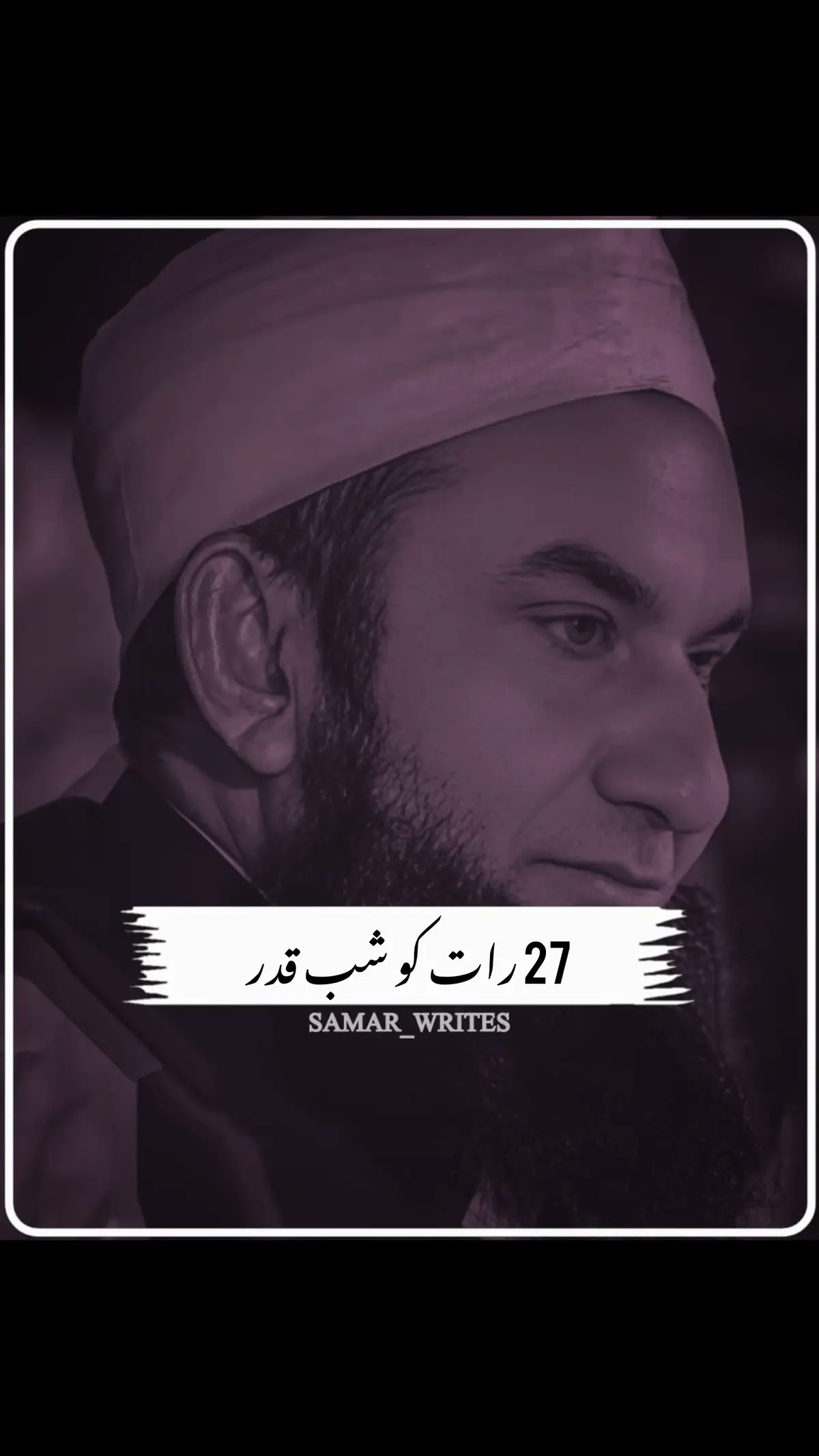 ‼️𝕄𝕠𝕝𝕒𝕟𝕒 𝕥𝕒𝕣𝕚𝕢 𝕛𝕒𝕞𝕖𝕖𝕝‼️ #islamic_video #foruyou #fyp #islamic_video #islamicquotes #islamicstatus #status 