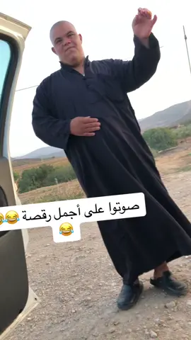 😂😂#marseille #fpy #fouryou #oran #popular #viral_video #اكسبلور #🇩🇿🇹🇳🇲🇦🇱🇾🇪🇬🇶🇦🇹🇷🇫🇷🇪🇸 