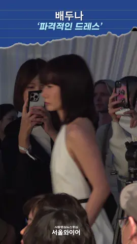 #배두나 #baedoona