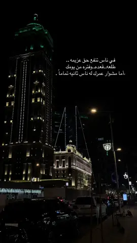 #اكسبلورexplore #اكسبلور #اقتباسات #ترند #خواطر #العليا #الرياض 