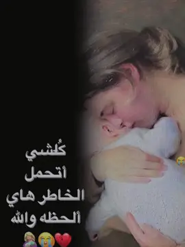 #CapCut #ربي_لاتذرني_فردا_وانت_خير_الوارثين #رزقكم_الله_الذرية_الصالحة♥️🌿 