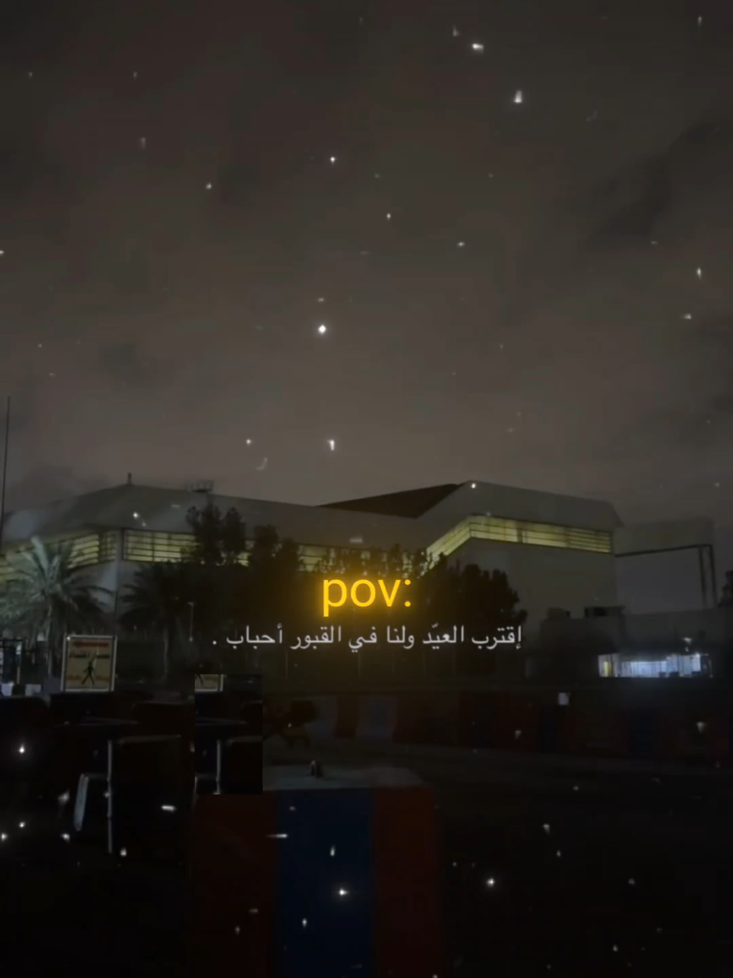 😔💔.#لؤي_بن__محمد #اقتباسات #عبارات #اكسبلور_تيك_توك #foruyou 