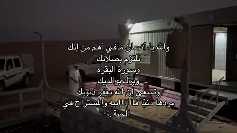 #اكسبلور 