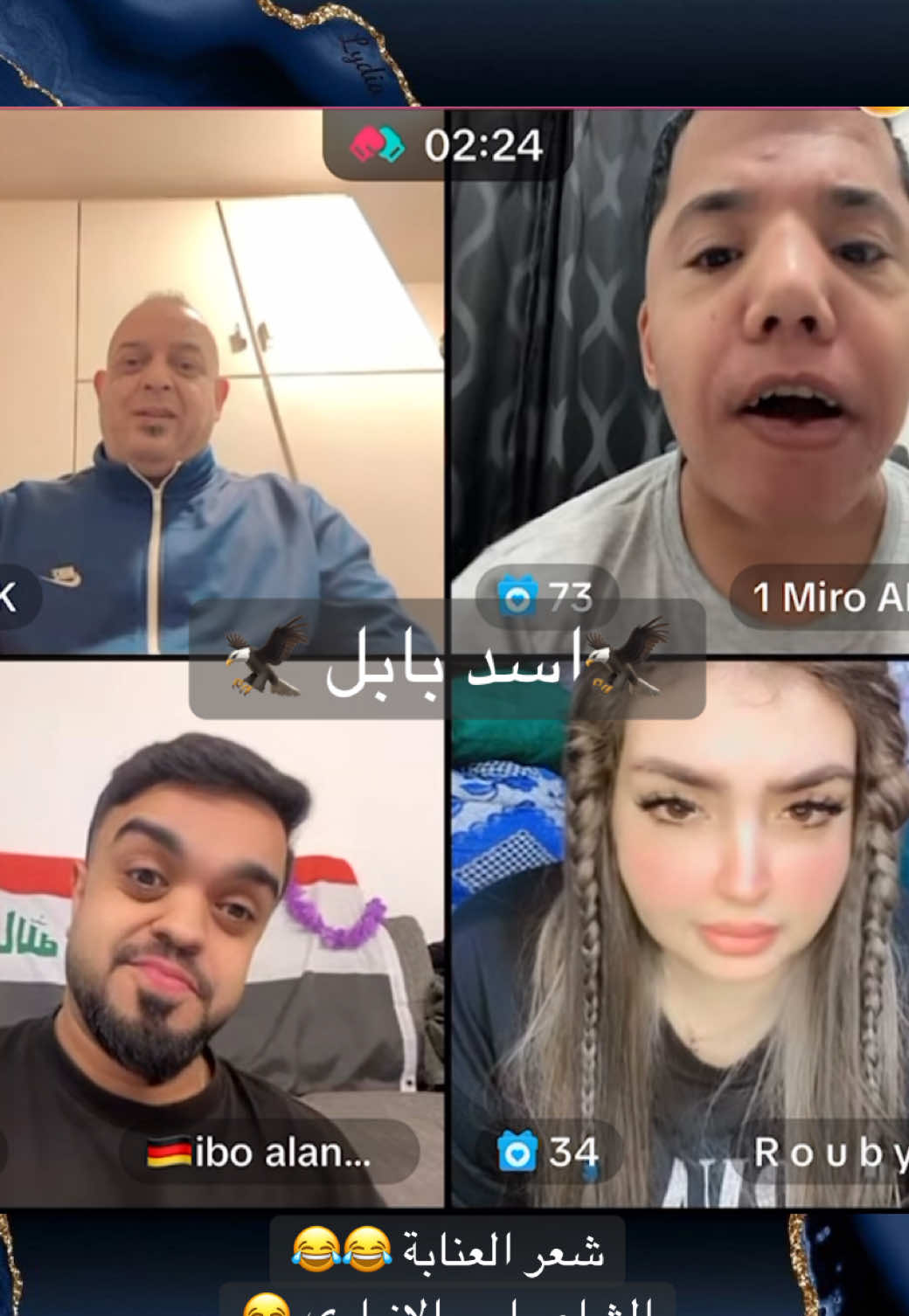 #صفاء_كرادة #البسطية #مقداد_العراقي 