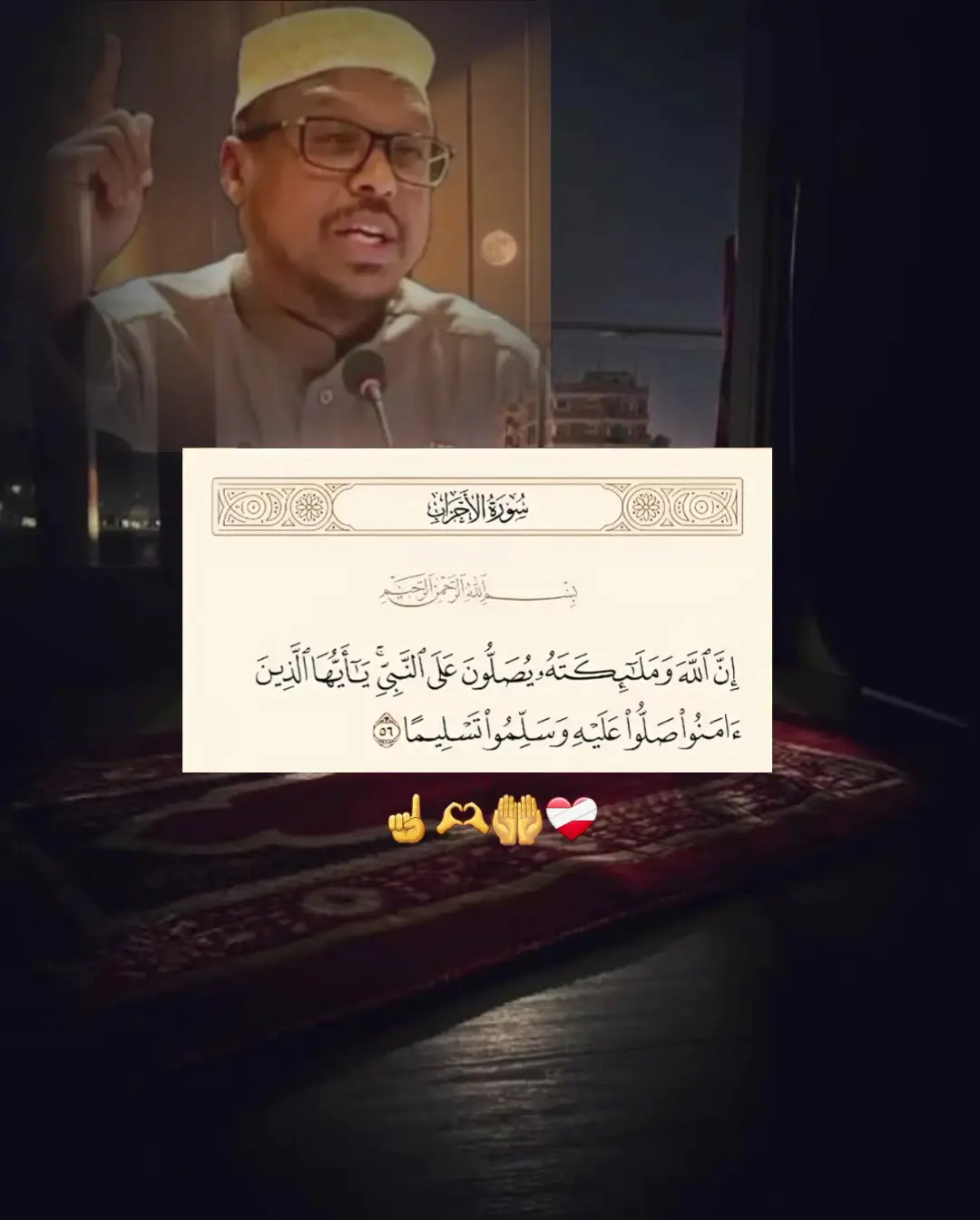 ku saliya rasuulkeena muxamed 《SCW 》#qisooyin72 #cazaam #abocabaas #shiekhmustafexaajiismaaciil #fypviral #prophetmuhammad 