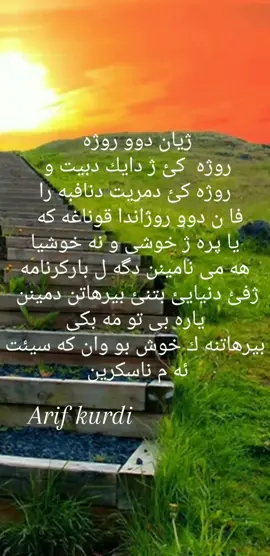 #زاخو_دهوك_هولير_سليماني_ئاكري_سيمي 