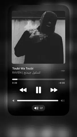 #ray #abonetoi #folow #🖤 #🇲🇦🇩🇿🇹🇳 #hbabi_khalii_m3ak_chi_jadour♥️ #😍😍😍 #jaime #jadore #🖤🤍 #rai #khoti #khwtiii_abouni_aw_jam💔💥🖤 #da3mona_b_les_abonnè_khotii #rijal #🖤🥺💔 #🥺💔 #💘 #abonné #leshommes 