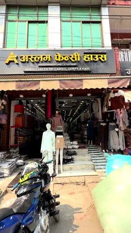 #typ #tiktok #foryoupage #wholesaler #butwalmuser #aslamfancyhouse #viral 