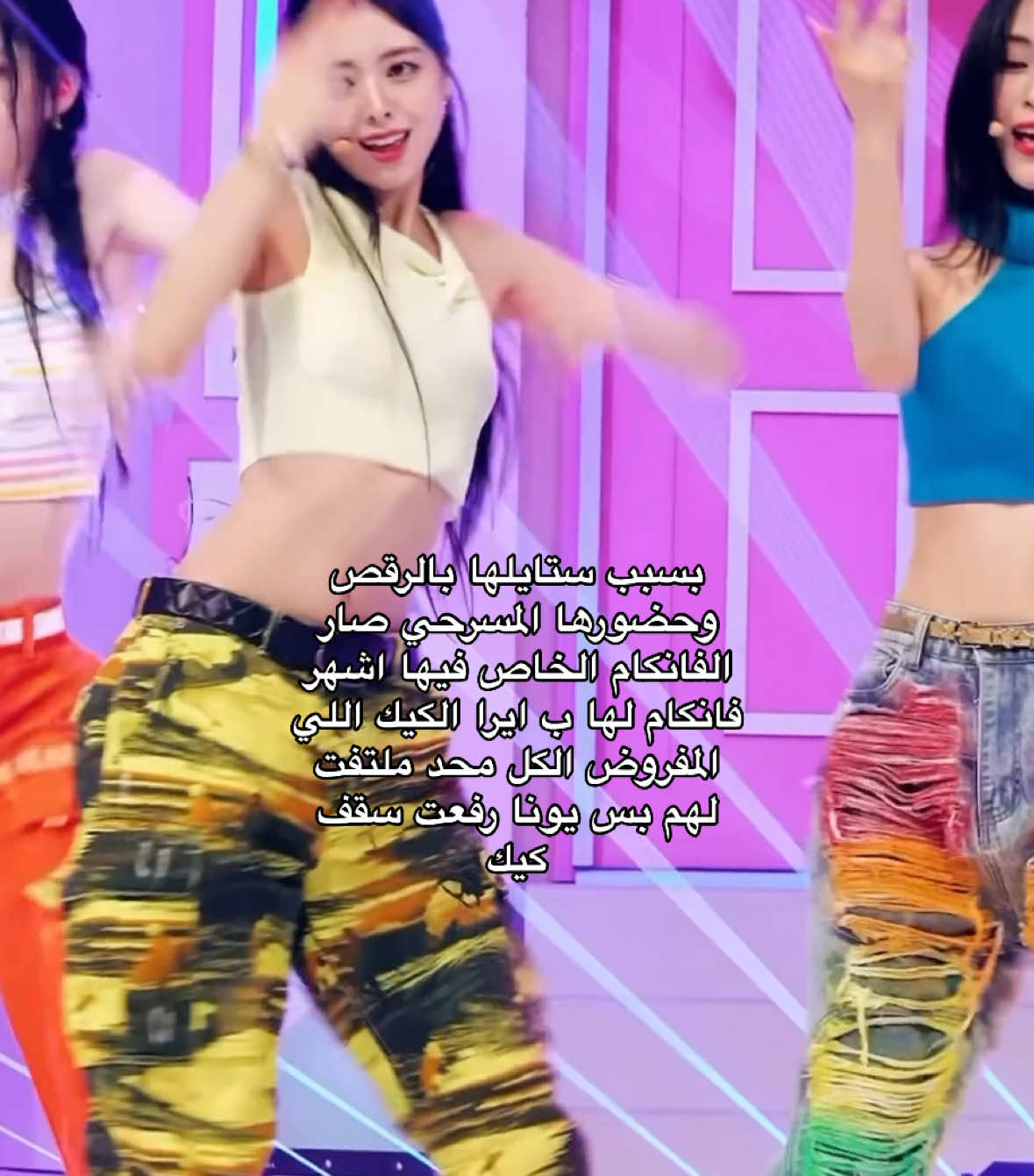 👌🏻#shinyuna #yuna #fyp #trending 