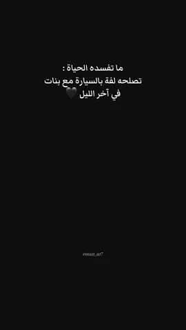 #foryou #fyp  🖤