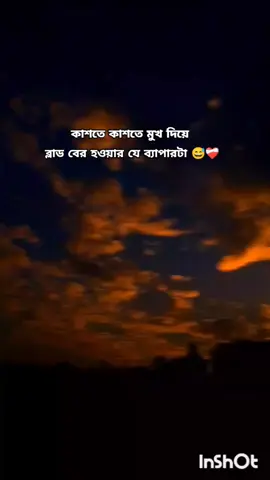 এমন কেনো হয়😅❤️‍🩹 ।। ।। #foryoupage #viral #xyzbca #foryoupageofficiall #fyppppppppppppppppppppppp #viralvideo @🪄সাধারন কবি✍️ 