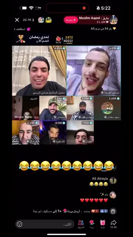 😂😂😂😂😂😂😂#سعدون_الساعدي_عليي_عليي💃😂 #سعدون_الساعدي_عليي_عليي 