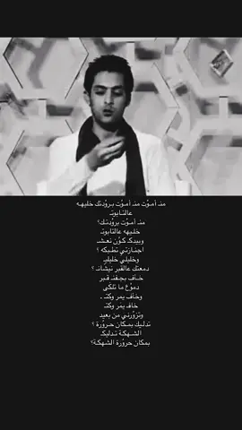 🖤👌🏼#شعر #شعر_عراقي #علي_رشم #fyp 