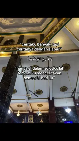 #fyp #woutes #qoutesislami #sholat #sujud 