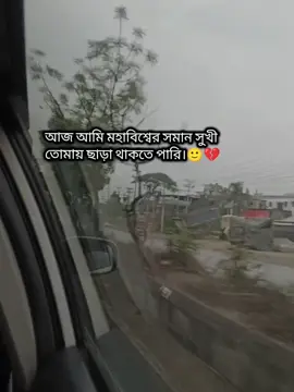 🙂💔#fyppppppppppppppppppppppp #foryoupage #foryoupage #fypage @TikTok Bangladesh @bdtiktokofficial 🇧🇩 @tiktok official 