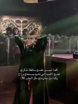 #CapCut #التلي_بالبايو #ضيفوني_انستغرام #مشاهير_تيك_توك #اكسبلورexplore #tiktok #fyp #zoommyface #foryoupage #تيك_توك #foryou #ترند_تيك_توك #الشعب_الصيني_ماله_حل😂😂 #مالي_خلق_احط_هاشتاقات #مالي_خلق_احط_هاشتاقات🧢 