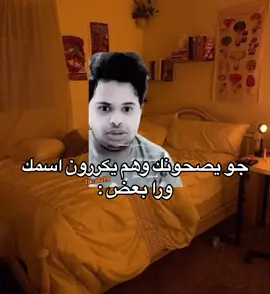 #ابوشمر🇸🇦 #foryoupage #fy #funnyvideos #funny #football #fyppppppppppppppppppppppp #explore #viraltiktok #edit #اكسبلور #اكسبلورexplore #ذبات #رياكشن #رياكشنات #حسون_البارقي #viral #viralvideo #الشعب_الصيني_ماله_حل😂😂 #الشعب_الصيني_ماله_حل 