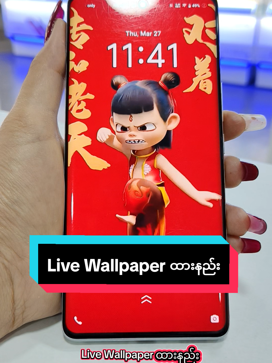 Replying to @futurelucky.kingအဆင်ပြေပါစေရှင့်#vivo #flypシ #vivoshowroommandalay  #1millionviews #tiktok_allvideo_livewallpaperထားနည်း 