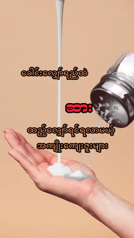#ဆံပင်ပြသနာရှိသူတိုင်းကြည့်ပေးပါ #ဆံပင်ကျွတ်သက်သာပီးအုံထူစေဖို့ #M3ခေါင်းလျှော်ရည် #m3shampoo #M3Haircare 