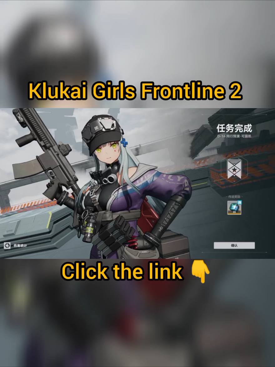#Klukai #GirlsFrontline2 #Aphelion 
