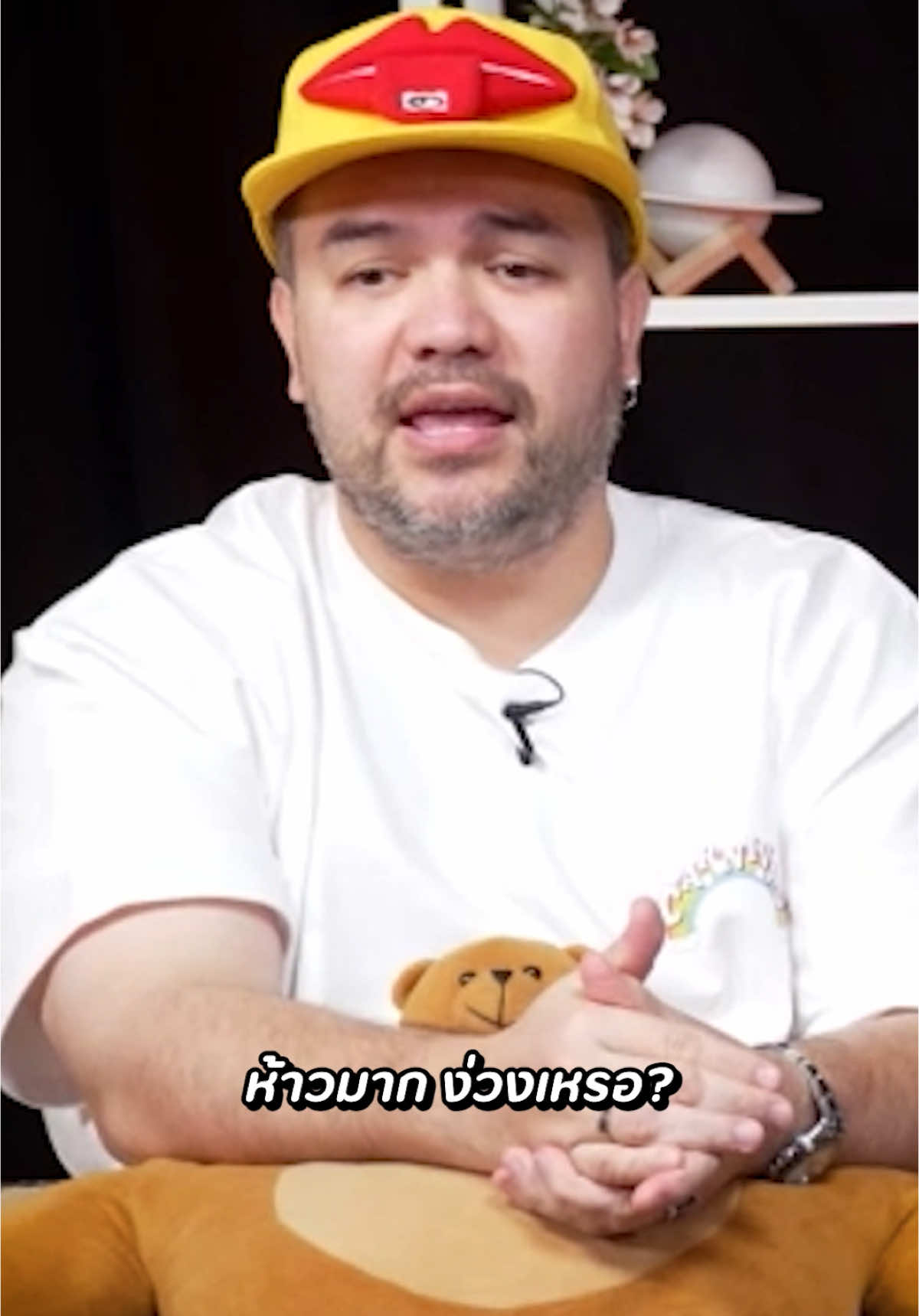 อย่าซีเล็งนะ รับชมคลิปเต็มได้ที่ YouTube : โคตรคูล LIVE รายการ หมีLIVEปะ? EP.207 #หมีLIVEปะ #เอิร์นวัดใหญ่ #โอ๊ตปราโมทย์ #อาร์ตเอง #โคตรคูล